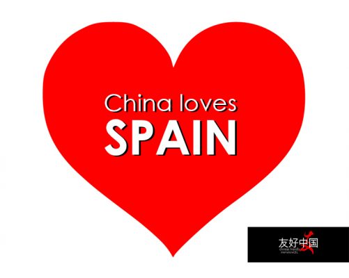 En este momento estás viendo China loves Spain