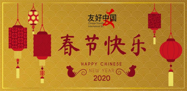 Lee más sobre el artículo AÑO NUEVO CHINO 2020