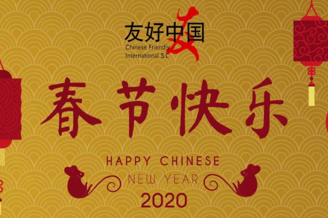 En este momento estás viendo AÑO NUEVO CHINO 2020